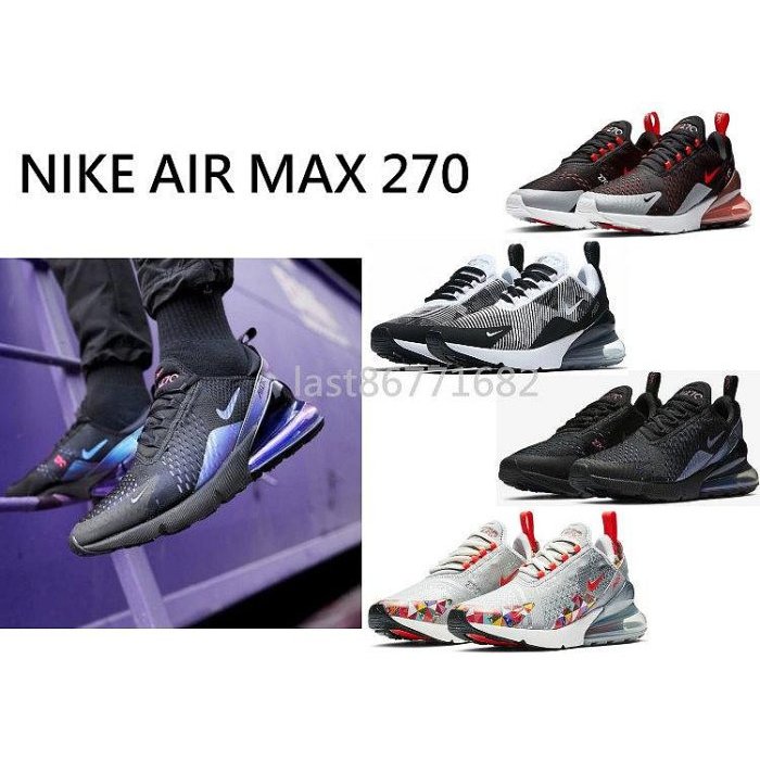 NIKE AIR MAX 270 慢跑鞋 黑 灰 紫 氣墊 運動鞋 休閒鞋