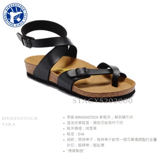 Birkenstock Yara 拖鞋 女款 夾腳涼拖鞋 軟木底 黑色