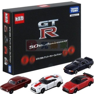 【現貨】TAKARA TOMY TOMICA - GT-R 50週年車組 TM39910