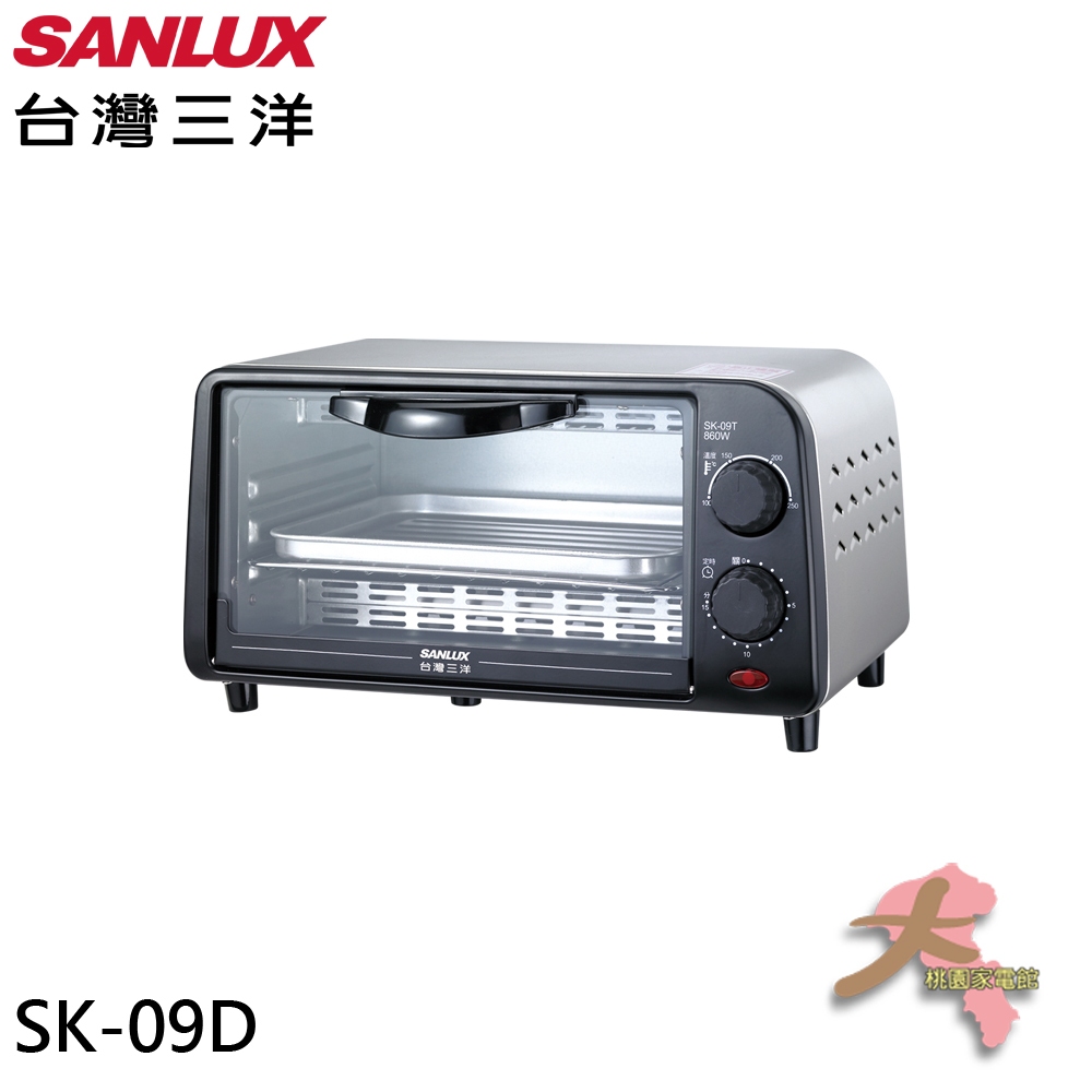 《大桃園家電館》SANLUX 台灣三洋 9公升電烤箱 SK-09D