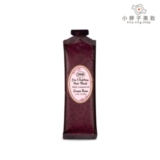 SABON 三合一修護髮膜 15ml 綠玫瑰 小婷子美妝