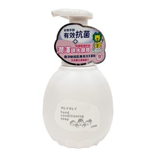 LION獅王 趣淨敏弱肌專用洗手慕斯 450ml【Donki日本唐吉訶德】