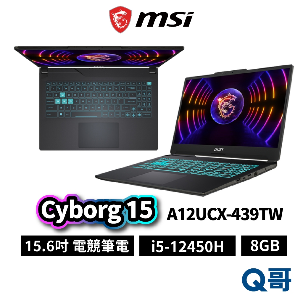 MSI 微星 Cyborg 15 A12UCX-439TW 15.6吋 電競 筆電 i5 8G 144Hz MSI643