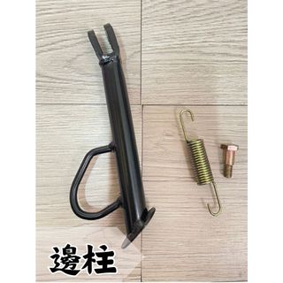-BT機車材料精品-⭐️現貨全新⭐️YAMAHA 山葉 原廠RS ZERO 100 邊柱