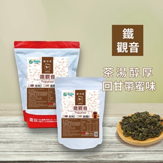 四角鮮萃茶包 鐵觀音 8g 錫蘭紅茶/蜜桃油切綠茶/玄米煎茶/ 茶花綠茶/夢幻水果茶/伯爵紅茶 (10入 / 50入)