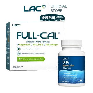 【LAC利維喜】藻油DHA/優鎂鈣粉60包(小徹媽好評介紹)
