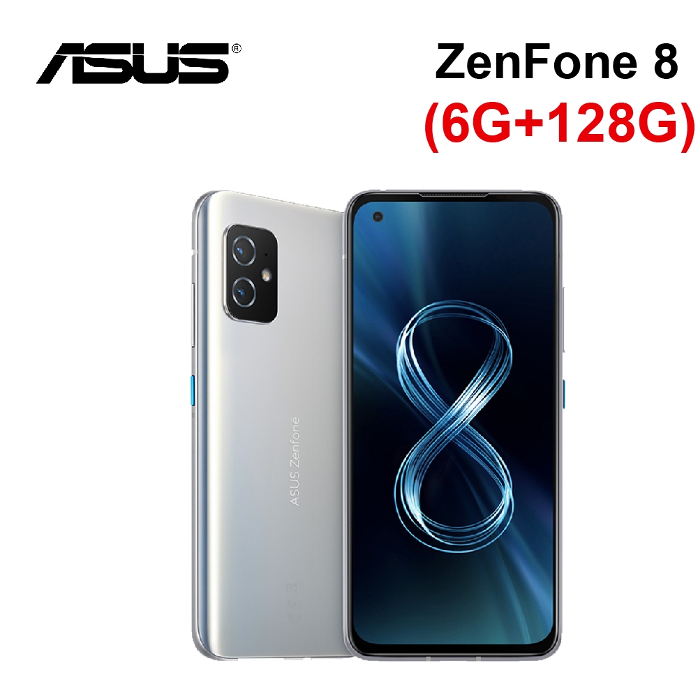 ASUS Zenfone 8 (8GB+128GB) 5.9吋 120Hz螢幕