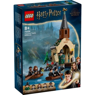 LEGO 76426 霍格華茲城堡船屋 Hogwarts™ Castle Boathouse 哈利波特 <樂高林老師>