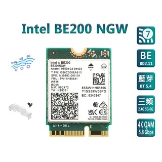 台灣出貨 Intel 全新原裝 BE200 Wi-Fi 7 無線網絡卡 M2介面 三年保 WiFi7 第七代 6G 5G