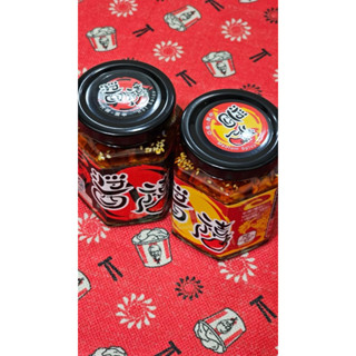 降喜 （禧從天醬—五仁果油）
