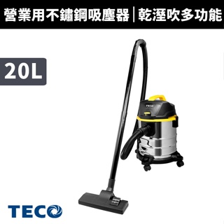 【TECO 東元】 20L乾濕兩用吸塵器(XYFXJ021)