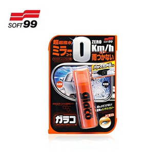 soft99 後視鏡撥水劑 c297