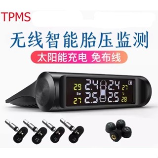 <獅子王模型> 外接車用太陽能無線胎壓監測儀系統 TPMS汽車高精度輪胎溫度通用