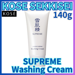 【日本】KOSE 雪肌精 SUPREME 洗面乳 140g 日本製