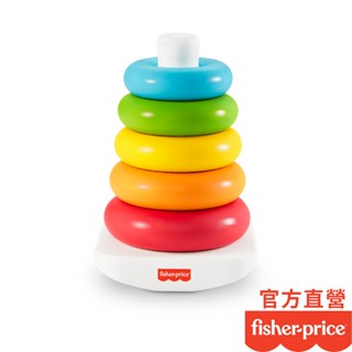 Fisher-Price 費雪 環保彩虹套圈