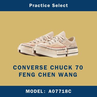 【台灣商家】FENG CHEN WANG X CONVERSE CHUCK 70 王逢陳 聯名 解構 A07718C