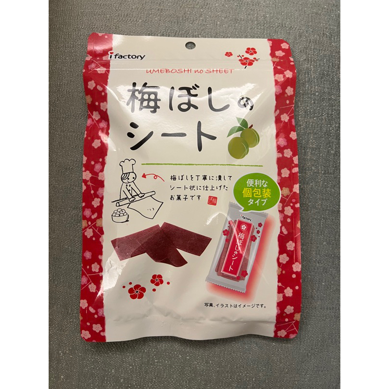 現貨 快速出貨 24小時出貨 日本直送I-Factory 日本人氣 日本酸甜梅片 大包裝 35g 零食 酸梅