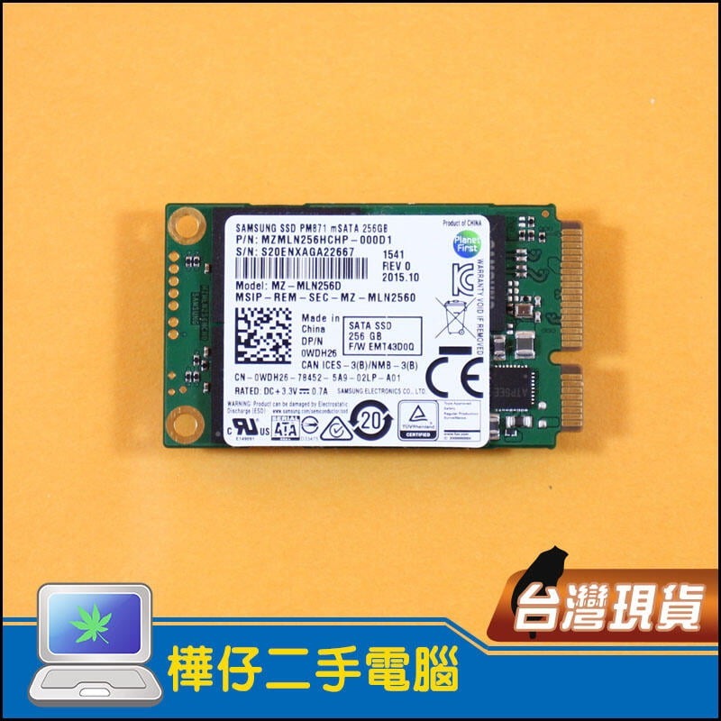 【售完】各大廠 mSATA SSD 256G Mini PCI-E MSATA 固態硬碟 二手良品