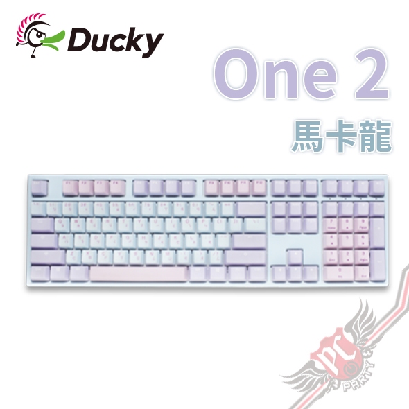 創傑 Ducky One 2  馬卡龍 Macaron PBT 108鍵 中文 有線電競鍵盤 PC PARTY