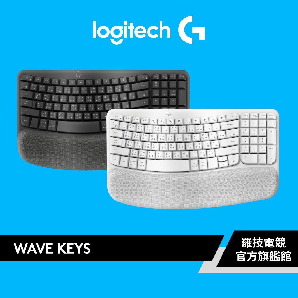 Logitech G 羅技 Wave Keys 人體工學鍵盤(WaveKeys) 9.9成新