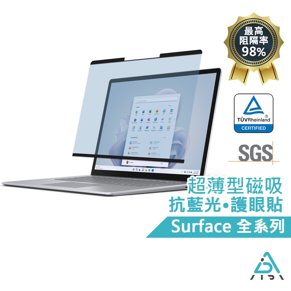 【AIDA】超薄磁吸｜抗藍光保護貼 Surface Laptop / Pro / Go 系列