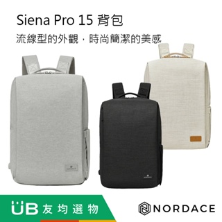 Nordace Siena Pro 15 背包︱可適用 最大 ~16吋 MacBook / 背包容量20L