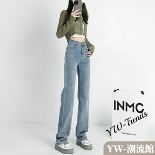 【YW】淺藍高腰直筒牛仔褲女 高個子煙管褲 韓版加長拖地褲 休閒牛仔褲 高腰牛仔褲 九分褲 顯瘦 百搭 顯腿長