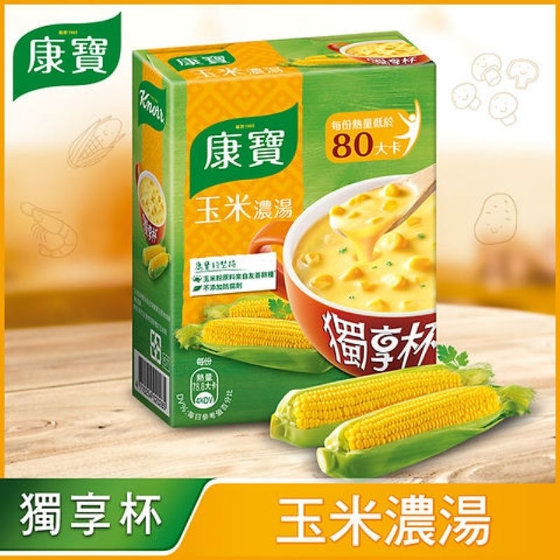 【康寶】奶油風味獨享杯-玉米 4包入