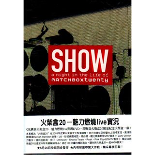 金卡價102 a night in the life of MatchboxTwenty LIVE DVD 再生工場02