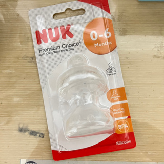 NUK寬口徑矽膠奶嘴初生型中圓洞 M 0-6m (奶嘴兩顆一組)