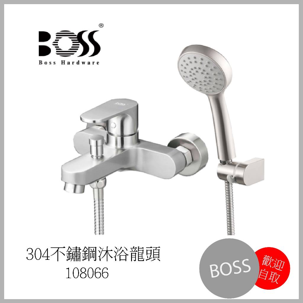 [廚具工廠] BOSS 沐浴水龍頭	108066	4200元 包含全配件、原廠保固