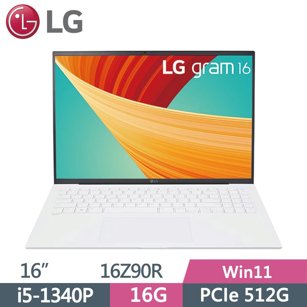 LG gram 16Z90R-G.AA54C2 冰雪白(i5-1340P/16G/512G SSD/W11/WQXGA/