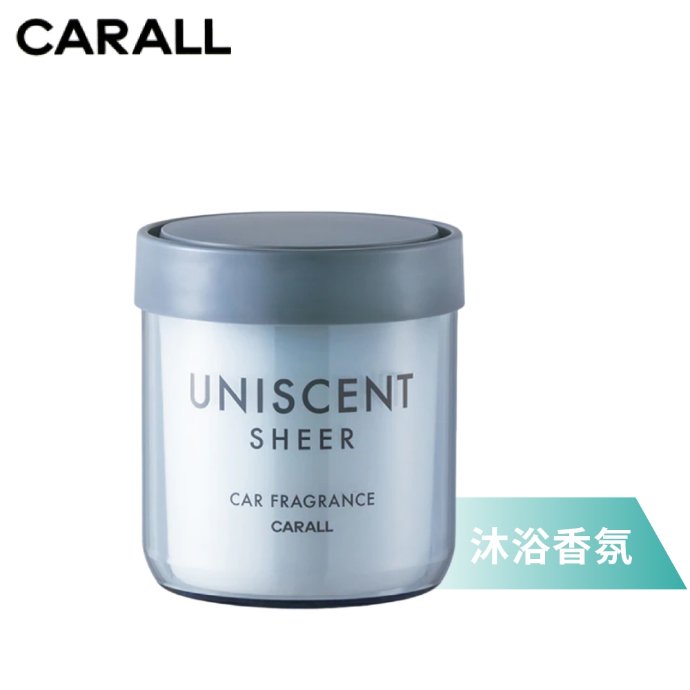 【CARALL】UNISCENT固體芳香劑-沐浴香氛 (3521) | 金弘笙