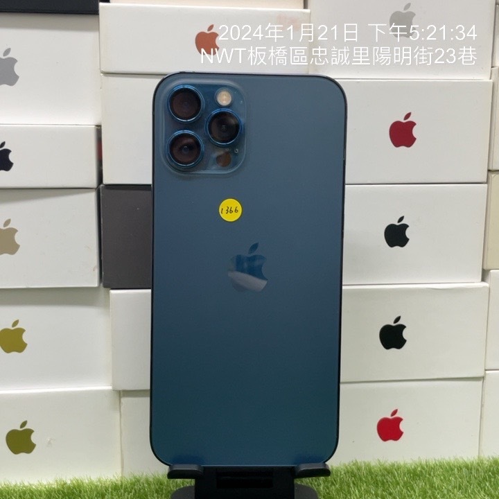 【瑕疵看內文】iPhone 12 Pro MAX 128G 藍 6.7吋 蘋果 瘋回收 板橋 致理學校 可自取 1366