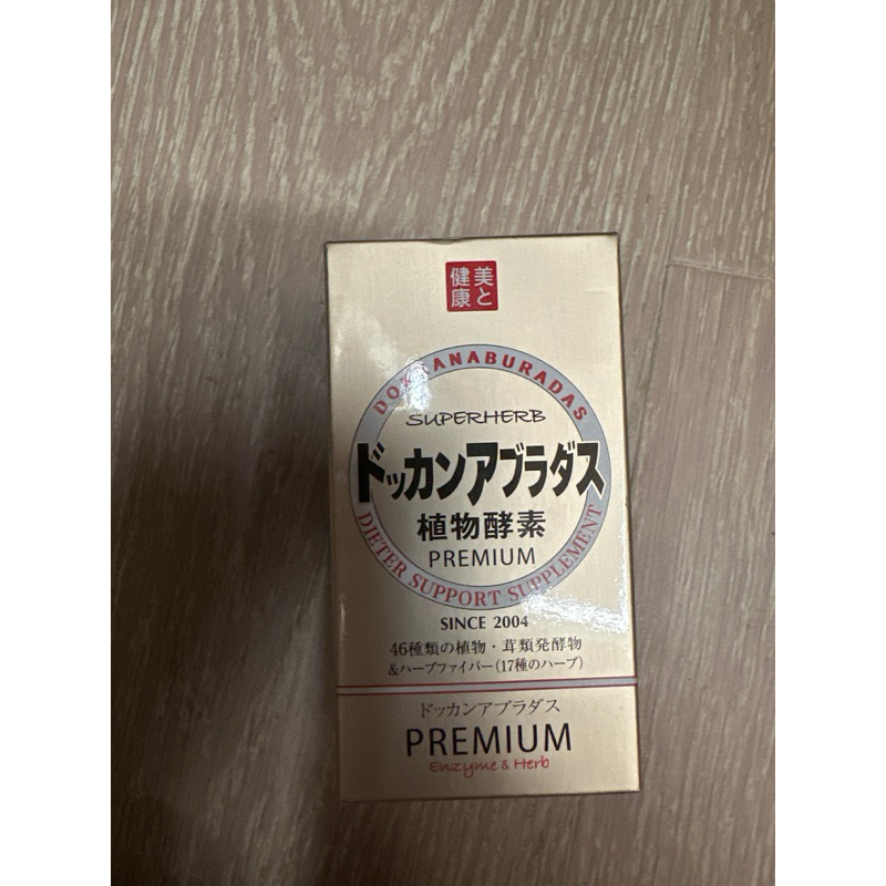 日本 植物酵素 premium 180粒 dokkan