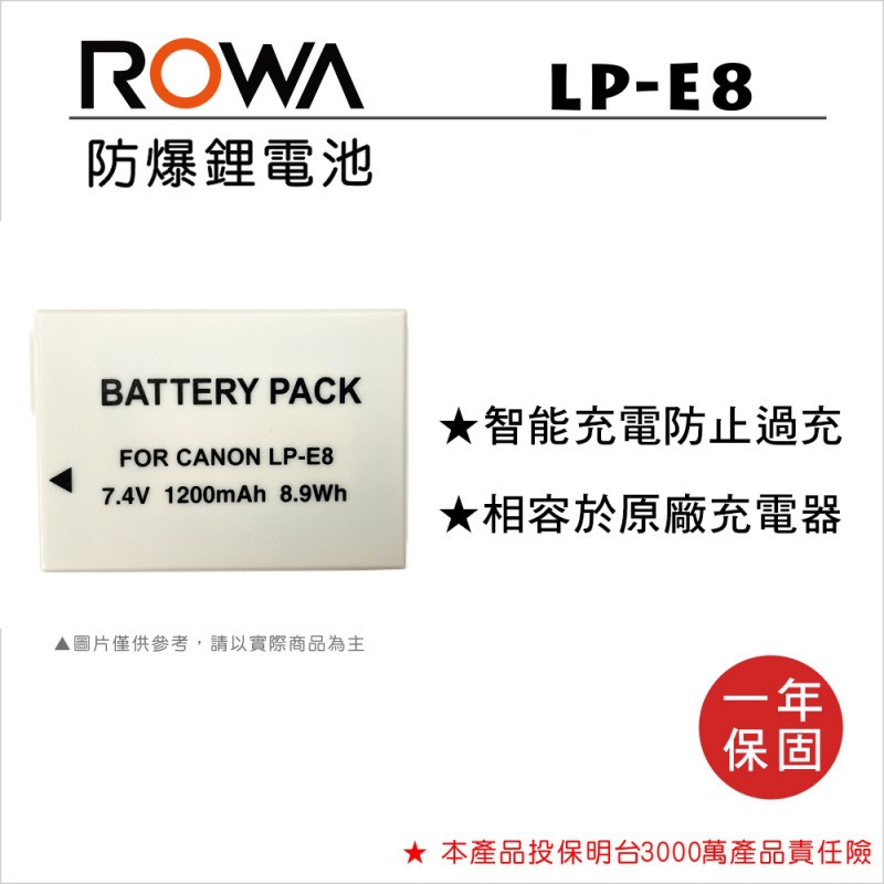 【老闆的家當】ROWA樂華公司貨//Canon LP-E8 副廠鋰電池