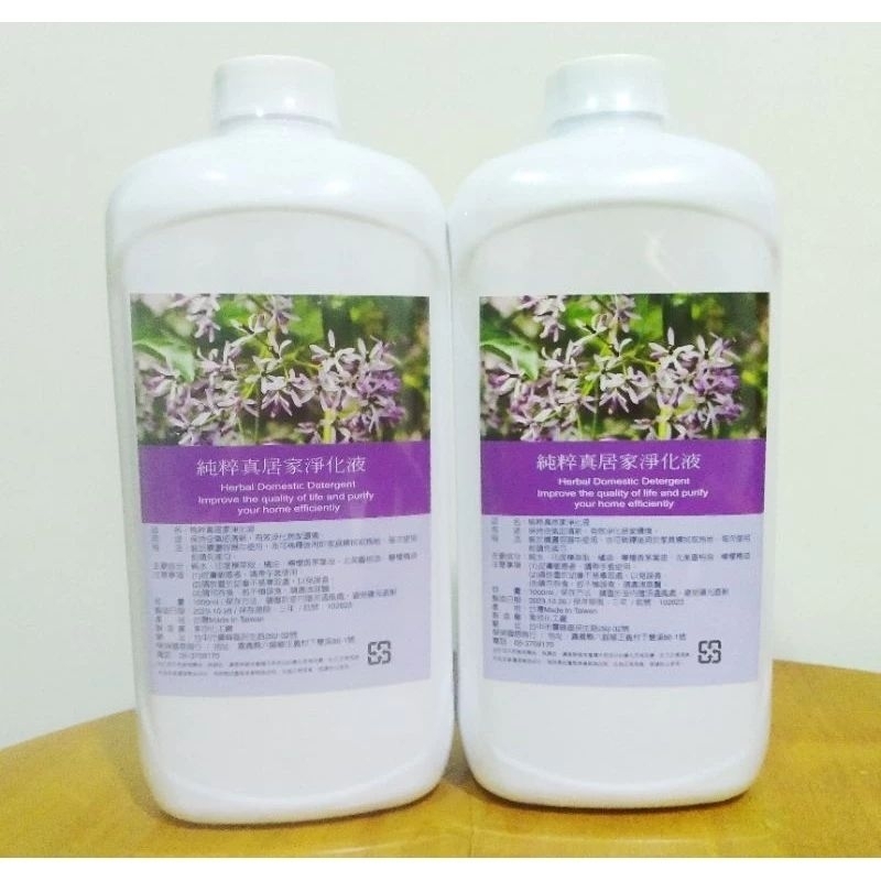 💐👍台灣製 客人大推👍神級好用  東欣草本居家淨化液1000ml