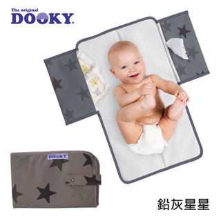 荷蘭 DOOKY 嬰兒外出尿布墊 方便攜帶出門 鉛灰星星