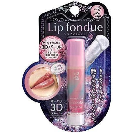 【現貨】日本 曼秀雷敦 ROTHO Lip fondue 3D 極光珍珠白唇蜜 潤唇膏 變色護唇膏 潤色護唇膏 唇蜜