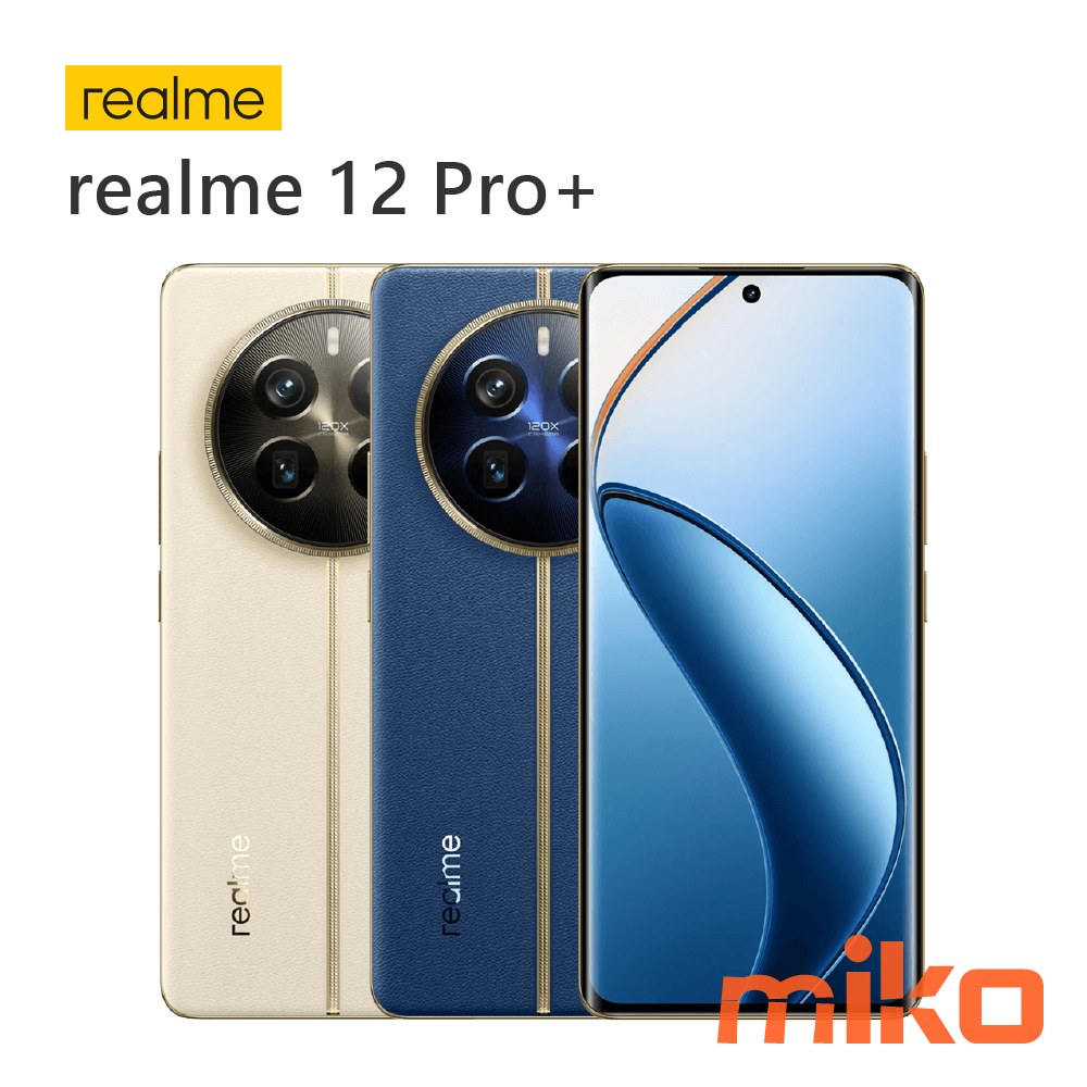 Realme 12 Pro+ 全新未拆 報價歡迎@詢問【台南/高雄/嘉義實體店-MIKO米可手機館】
