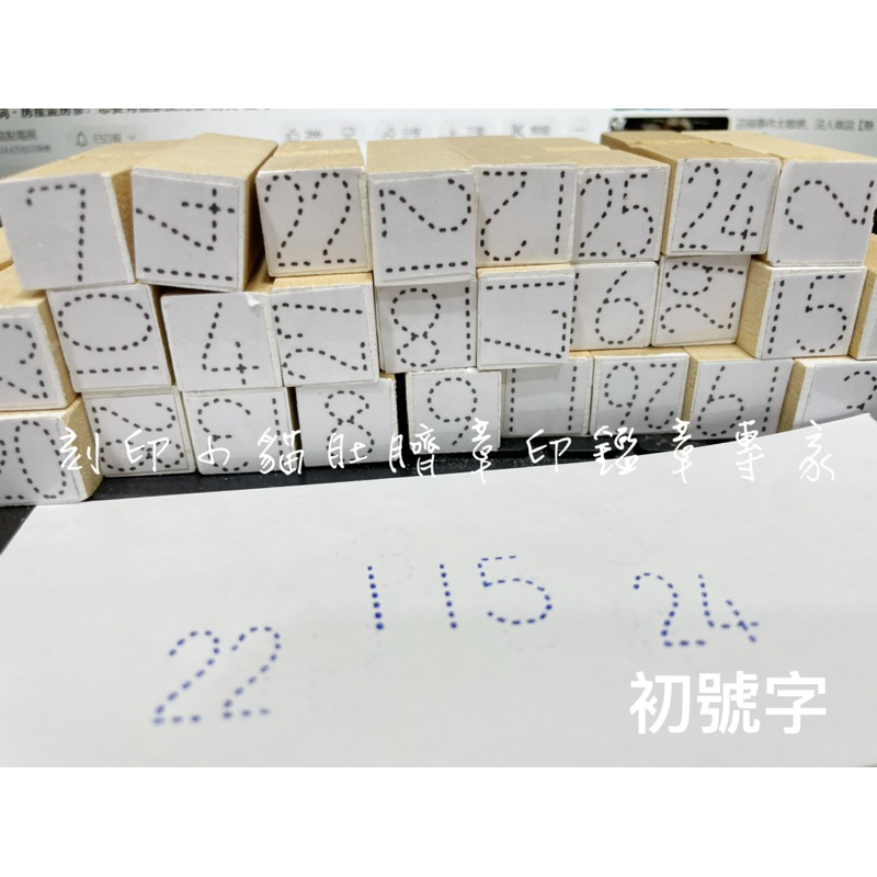 數字1-30練習的價格推薦 - 2025年6月 | 比價比個夠BigGo