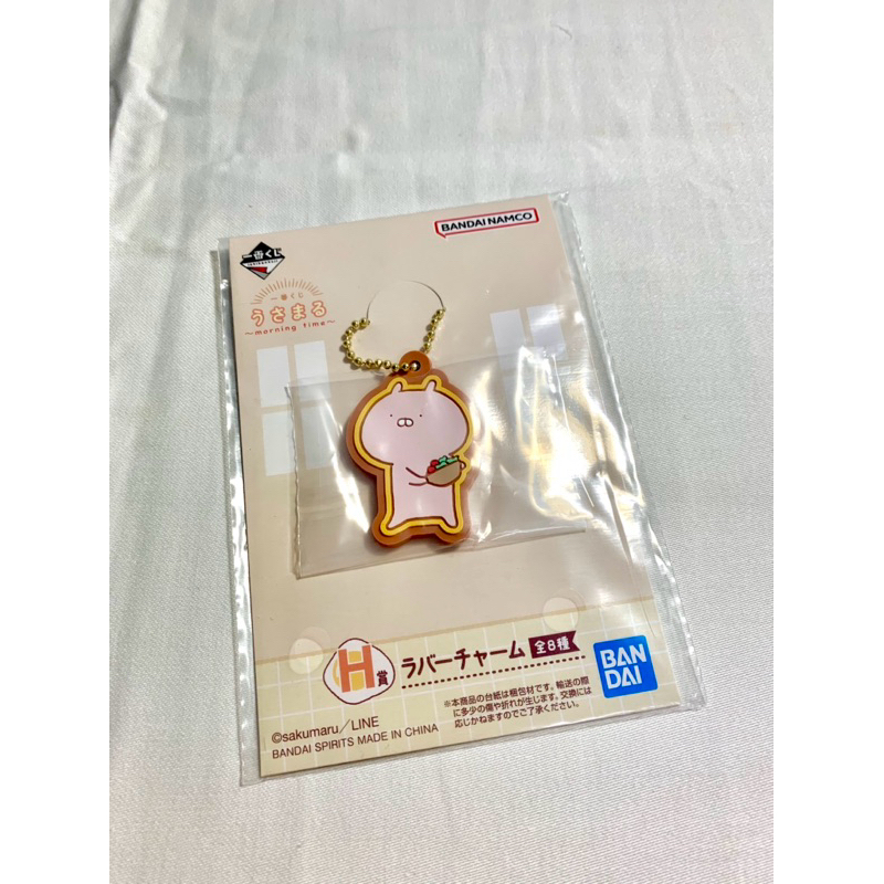 一番賞 一番くじ 吊飾區 うさまる 兔丸 usamaru 小賞