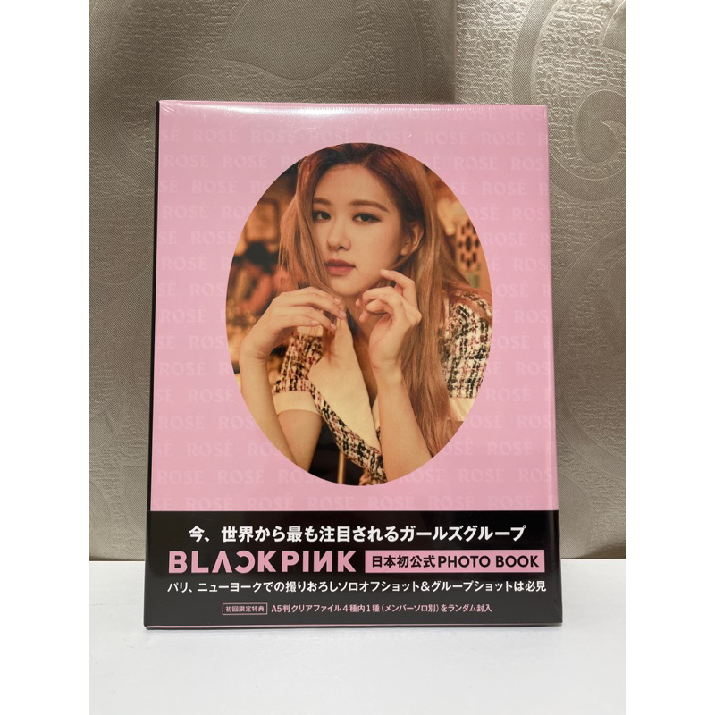 （全新未拆）BLACKPINK Photobook 日本官方寫真書 Kill this love Rose 朴彩英封面