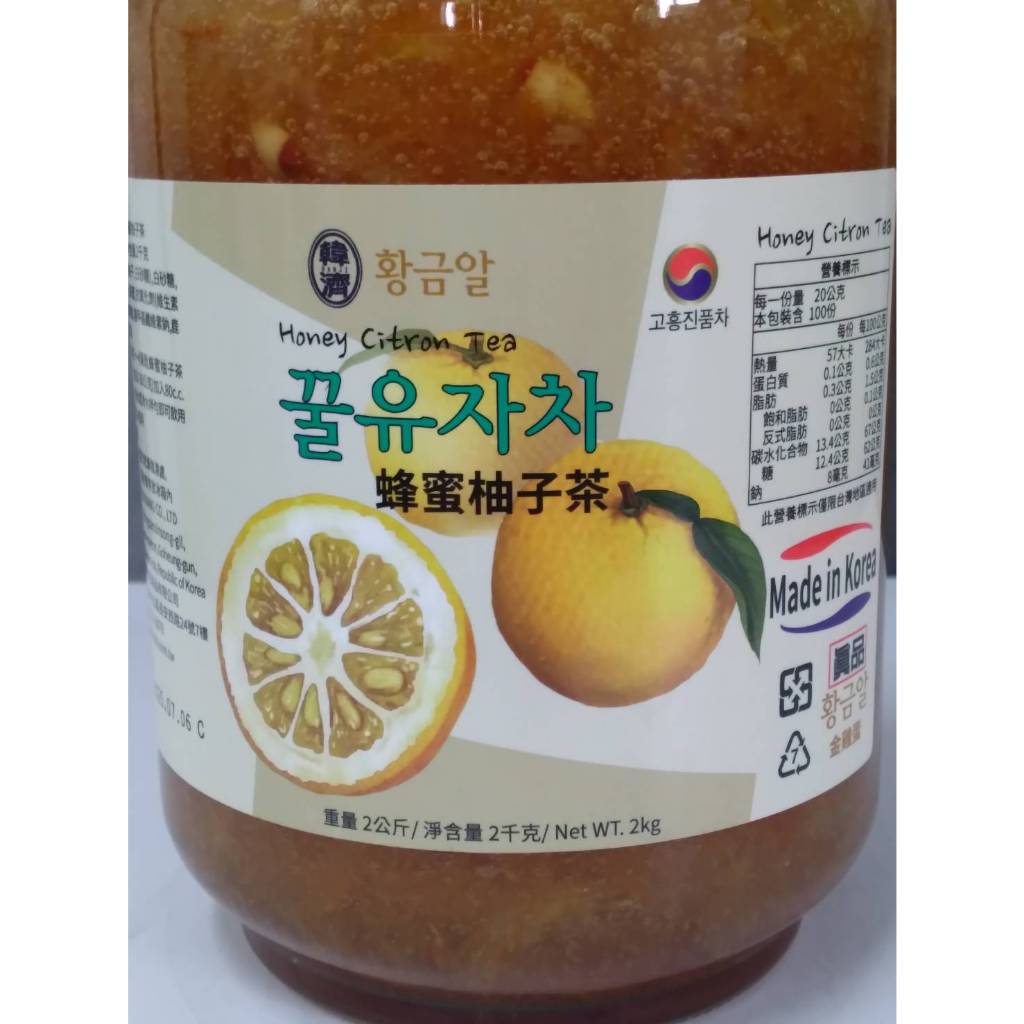 韓國金雞蛋-蜂蜜柚子茶/2kg/原裝進口