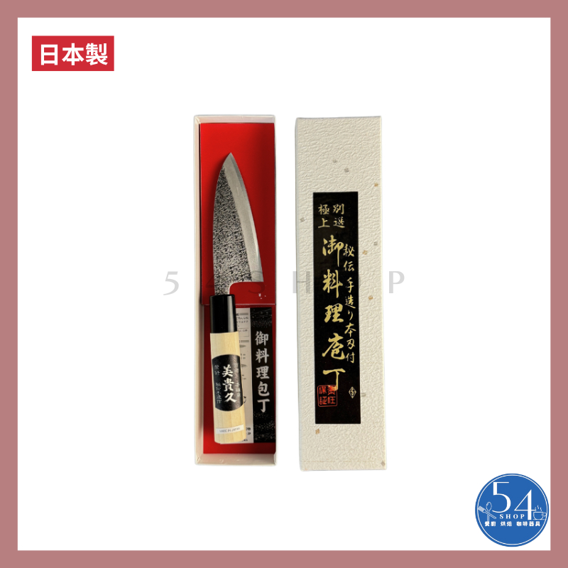 【54SHOP】日本製 美貴久 萬能小出刃 105mm 小魚刀 雞肉刀 出刃刀 料理庖丁 白二鋼 鎚目