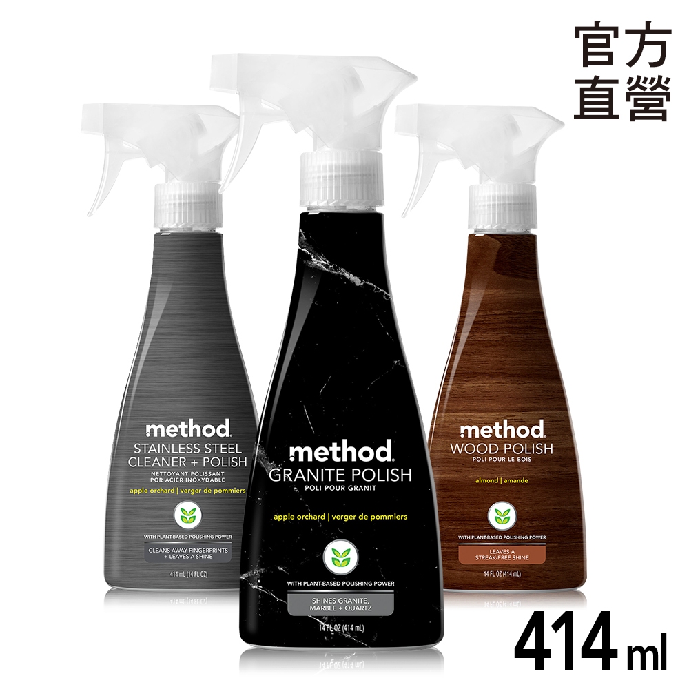 (總代理公司貨) Method 美則 特殊材質專用清潔劑系列-木質/金屬/石材 414ML 家俱保養 藝術品保養 大理石