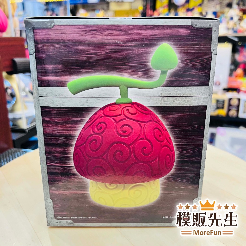 【模販先生】現貨 BP 海賊王 人人果實 喬巴 惡魔果實燈 夜燈 惡魔果實 景品 正版 周邊