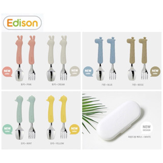 【台灣現貨！】韓國製 Edison 《小鴨/長頸鹿》兒童鉑金矽膠304不鏽鋼餐具2y 『湯匙+叉子+收納盒』