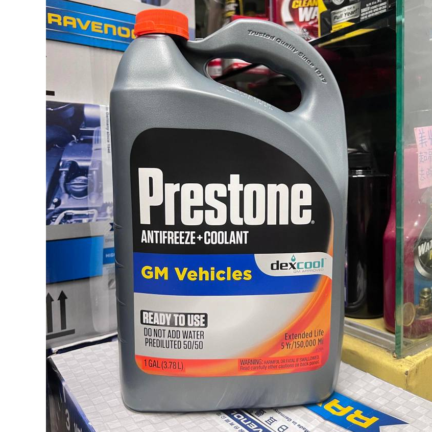 自取400元【油品味】Prestone 百適通 AF-850 50% 水箱精 冷卻液 3.78L