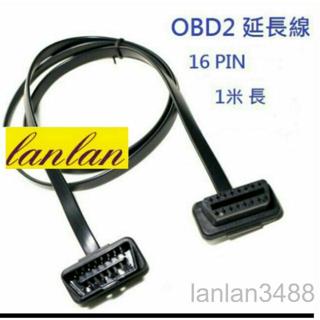 OBD II 延長線 100CM 一米 OBD2 抬頭顯示器可用